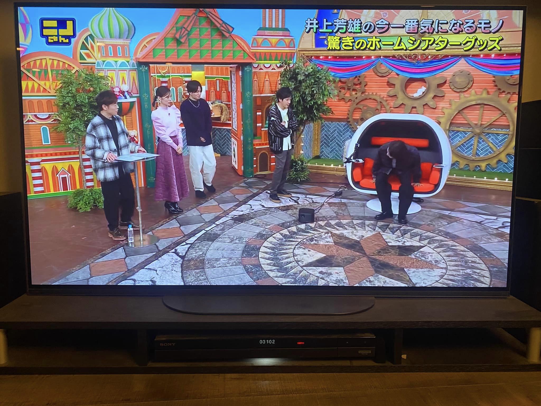 日本テレビ、MC二宮和也さんの番組「ニノさん」で紹介されました
